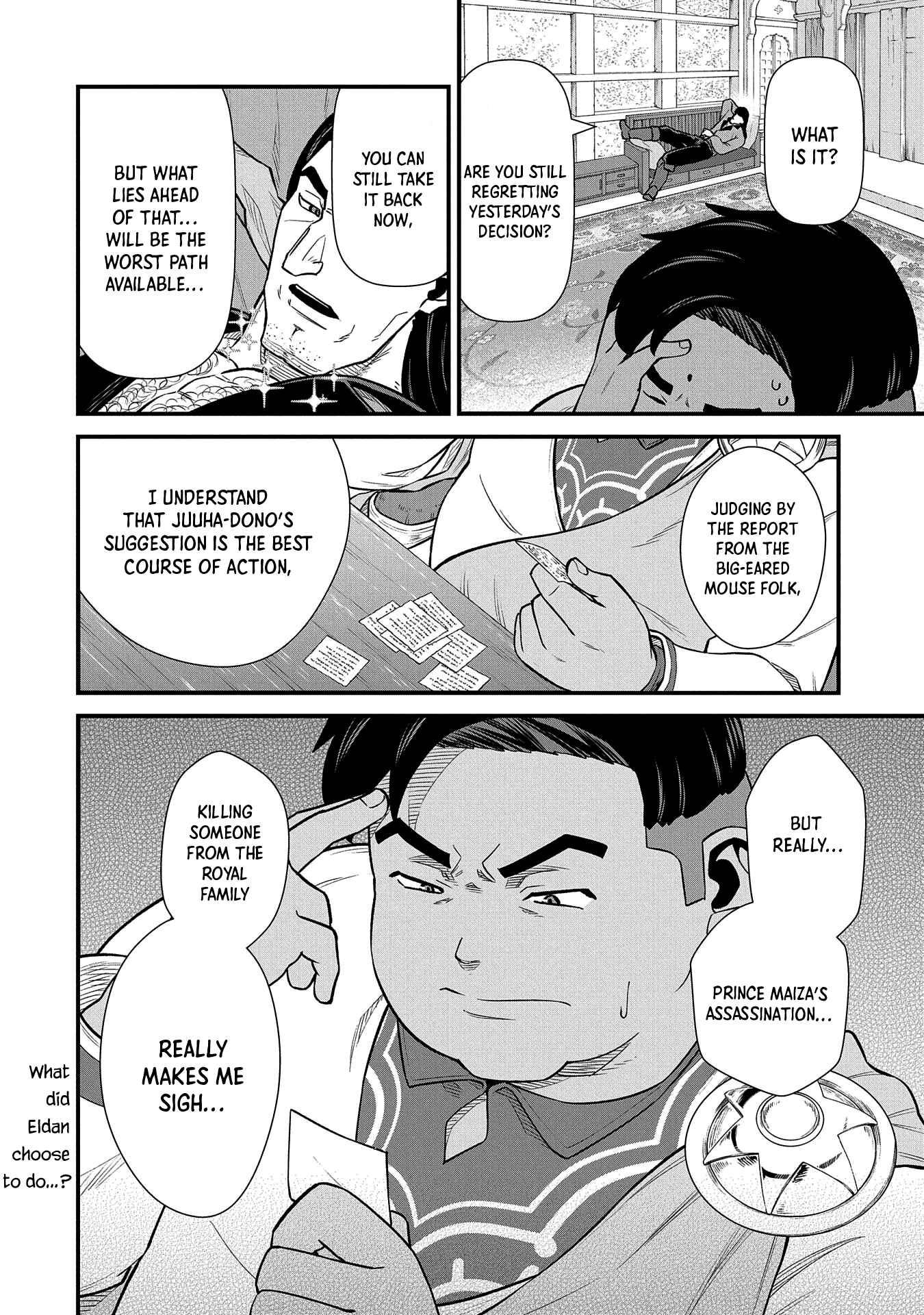 Ryoumin 0-nin Start no Henkyou Ryoushusama ~Ao no Dias to Soukaku no Otome~ Chapter 36 page 35