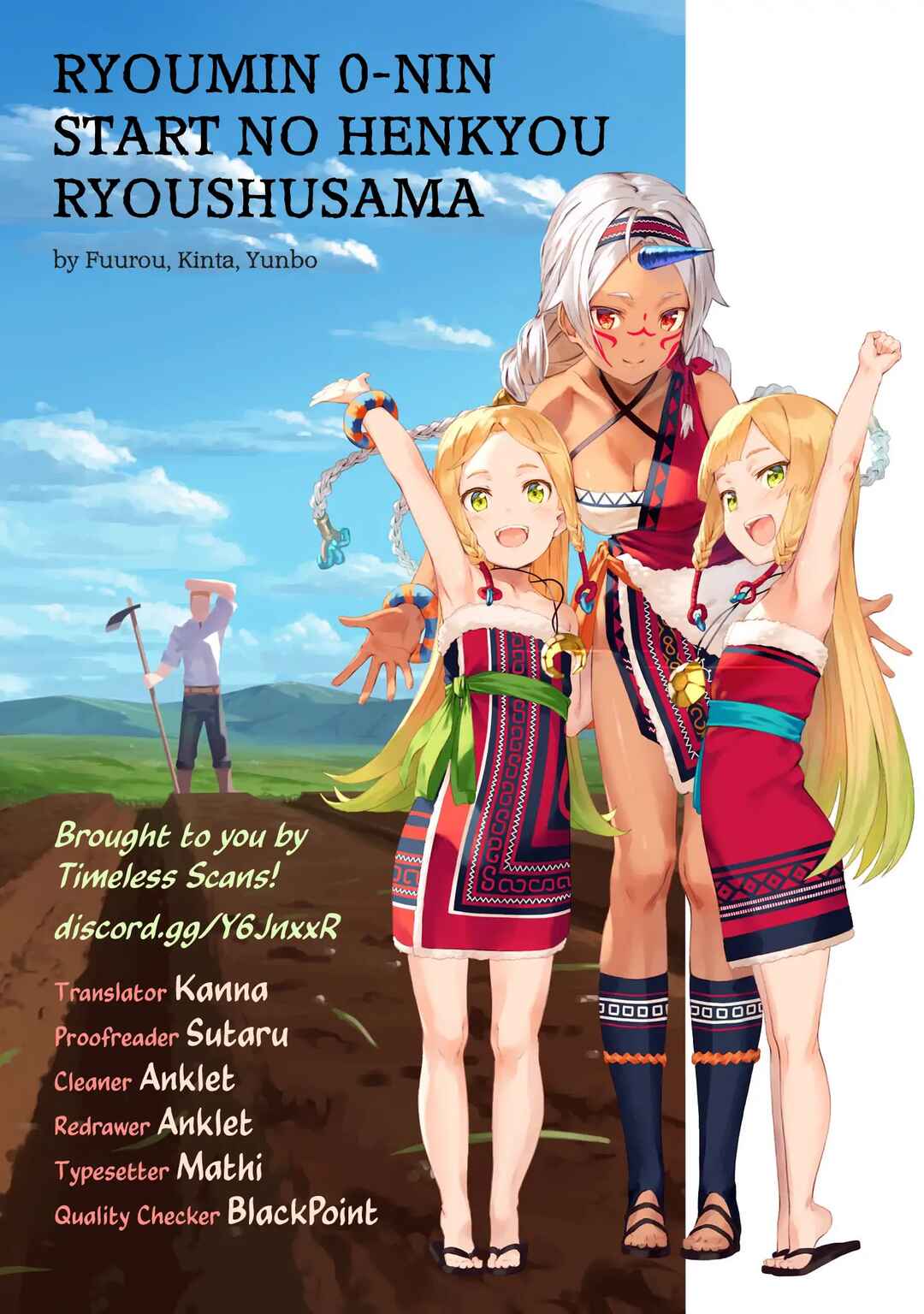 Ryoumin 0-nin Start no Henkyou Ryoushusama ~Ao no Dias to Soukaku no Otome~ Chapter 38 page 0