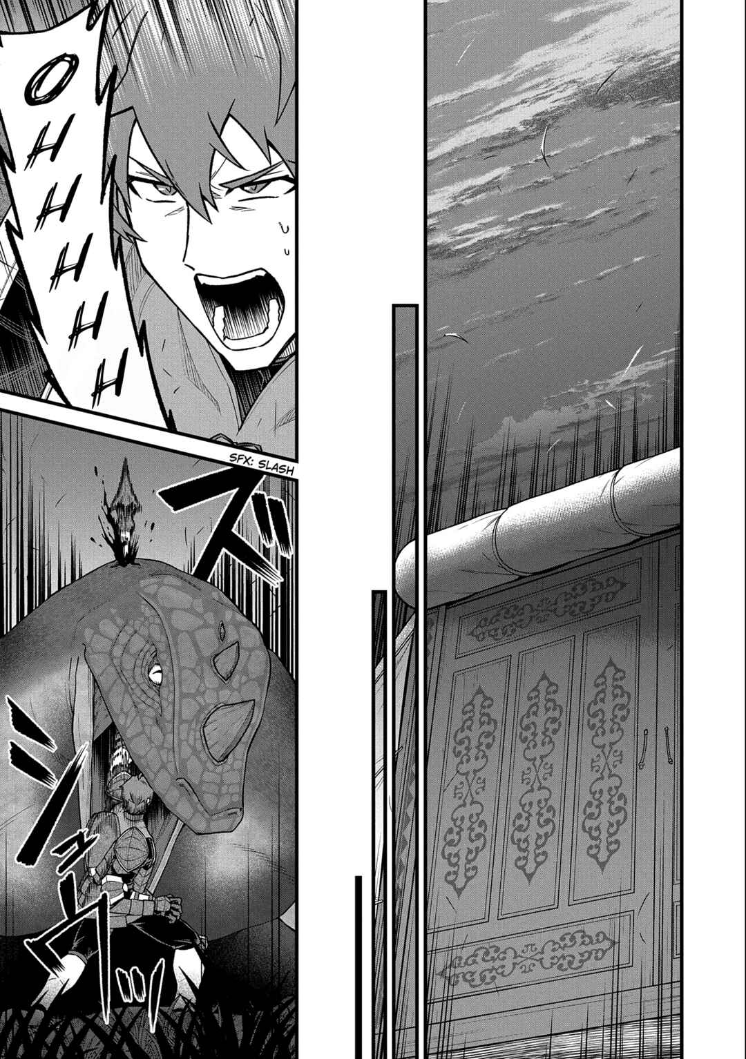 Ryoumin 0-nin Start no Henkyou Ryoushusama ~Ao no Dias to Soukaku no Otome~ Chapter 38 page 13
