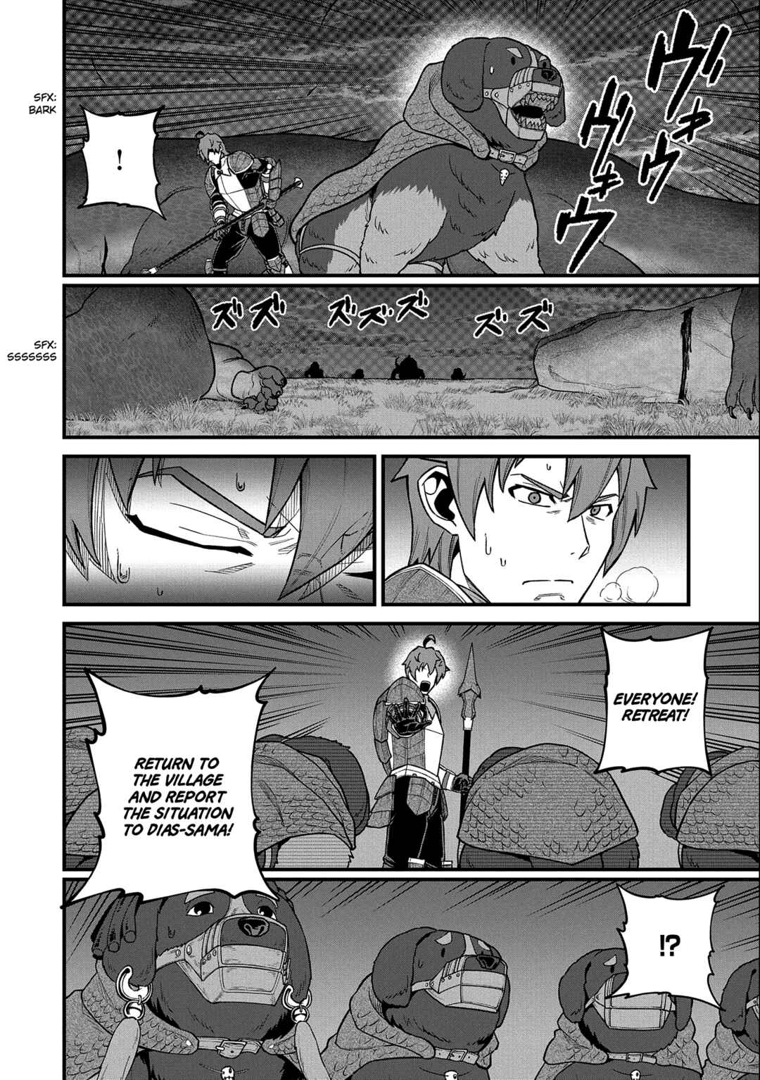 Ryoumin 0-nin Start no Henkyou Ryoushusama ~Ao no Dias to Soukaku no Otome~ Chapter 38 page 18