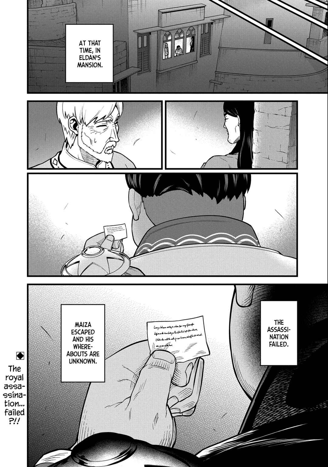 Ryoumin 0-nin Start no Henkyou Ryoushusama ~Ao no Dias to Soukaku no Otome~ Chapter 38 page 33