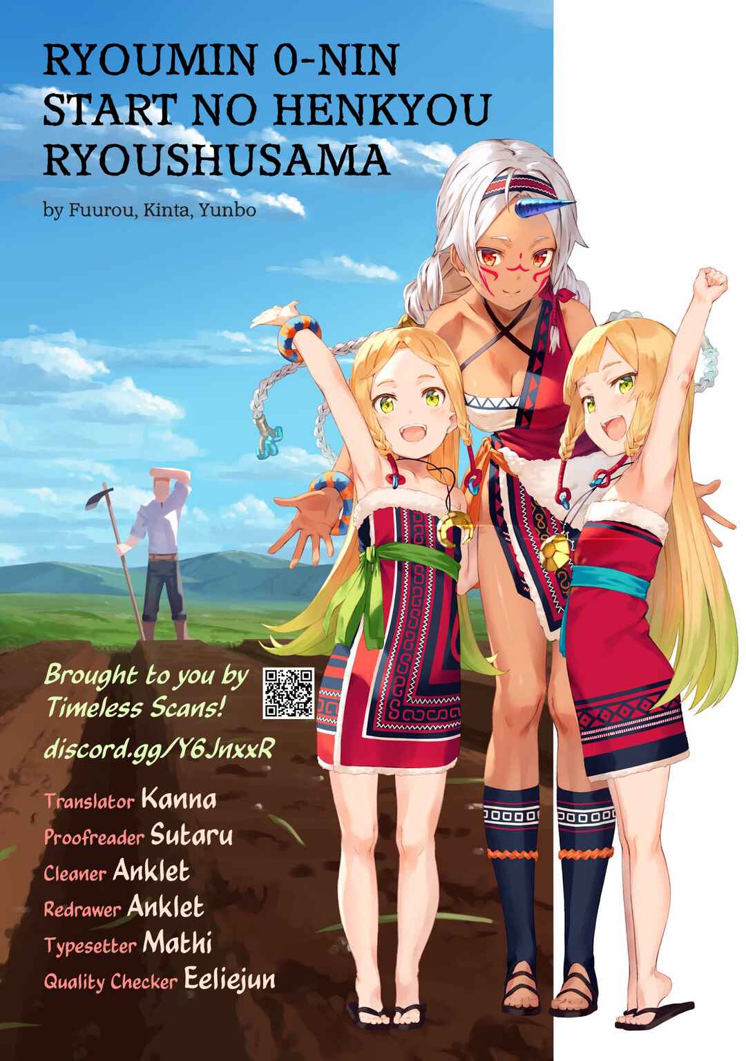 Ryoumin 0-nin Start no Henkyou Ryoushusama ~Ao no Dias to Soukaku no Otome~ Chapter 41 page 0