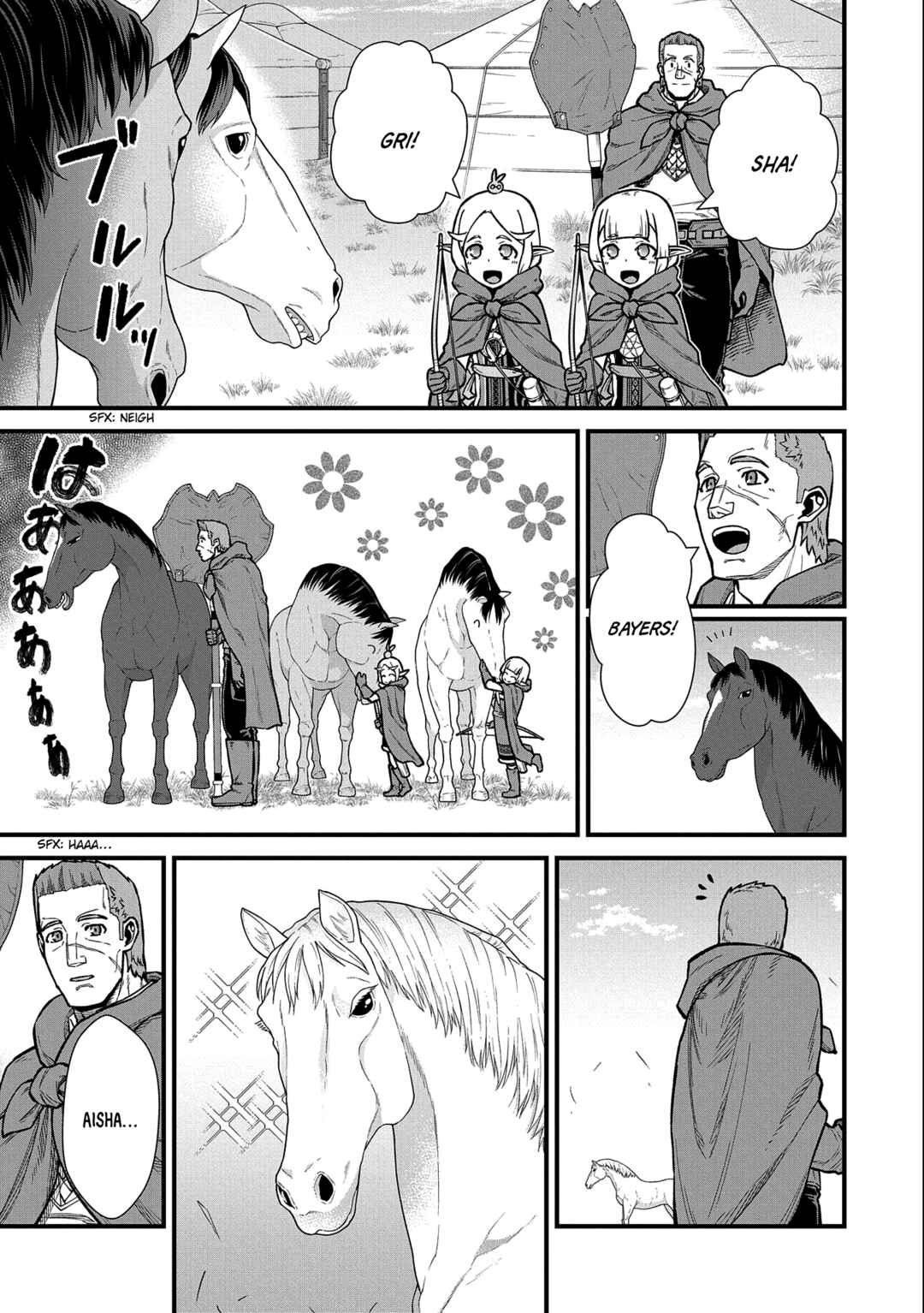 Ryoumin 0-nin Start no Henkyou Ryoushusama ~Ao no Dias to Soukaku no Otome~ Chapter 41 page 7