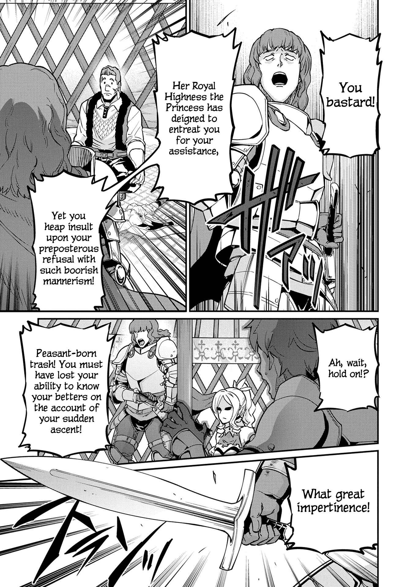Ryoumin 0-nin Start no Henkyou Ryoushusama ~Ao no Dias to Soukaku no Otome~ Chapter 5 page 12
