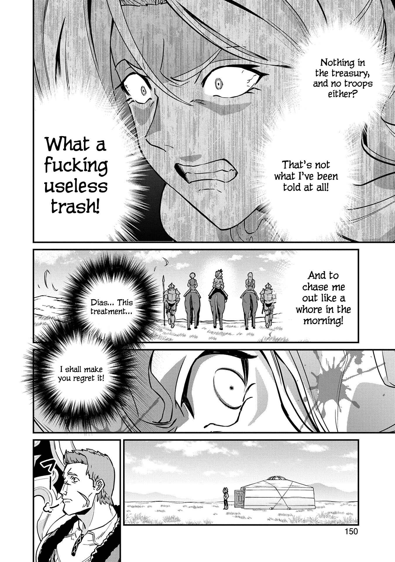 Ryoumin 0-nin Start no Henkyou Ryoushusama ~Ao no Dias to Soukaku no Otome~ Chapter 5 page 18