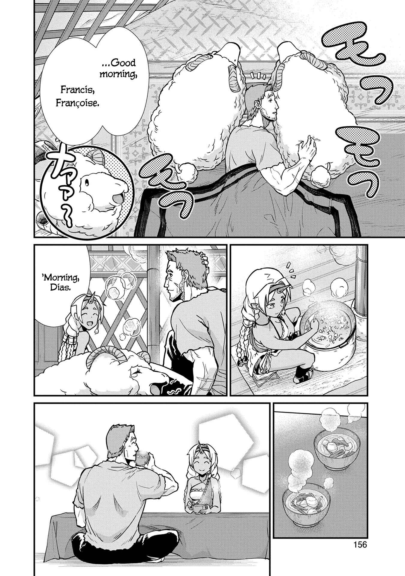 Ryoumin 0-nin Start no Henkyou Ryoushusama ~Ao no Dias to Soukaku no Otome~ Chapter 5 page 24