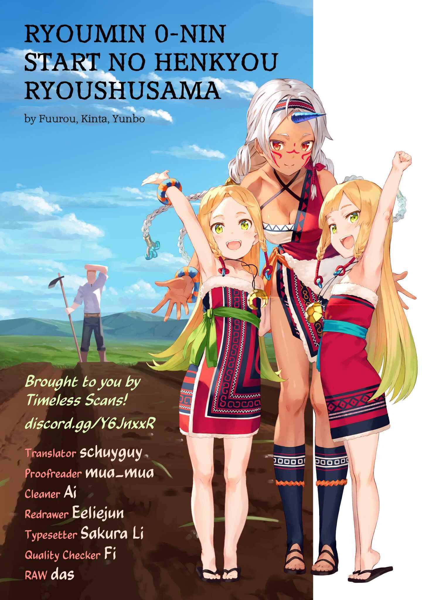 Ryoumin 0-nin Start no Henkyou Ryoushusama ~Ao no Dias to Soukaku no Otome~ Chapter 8 page 0