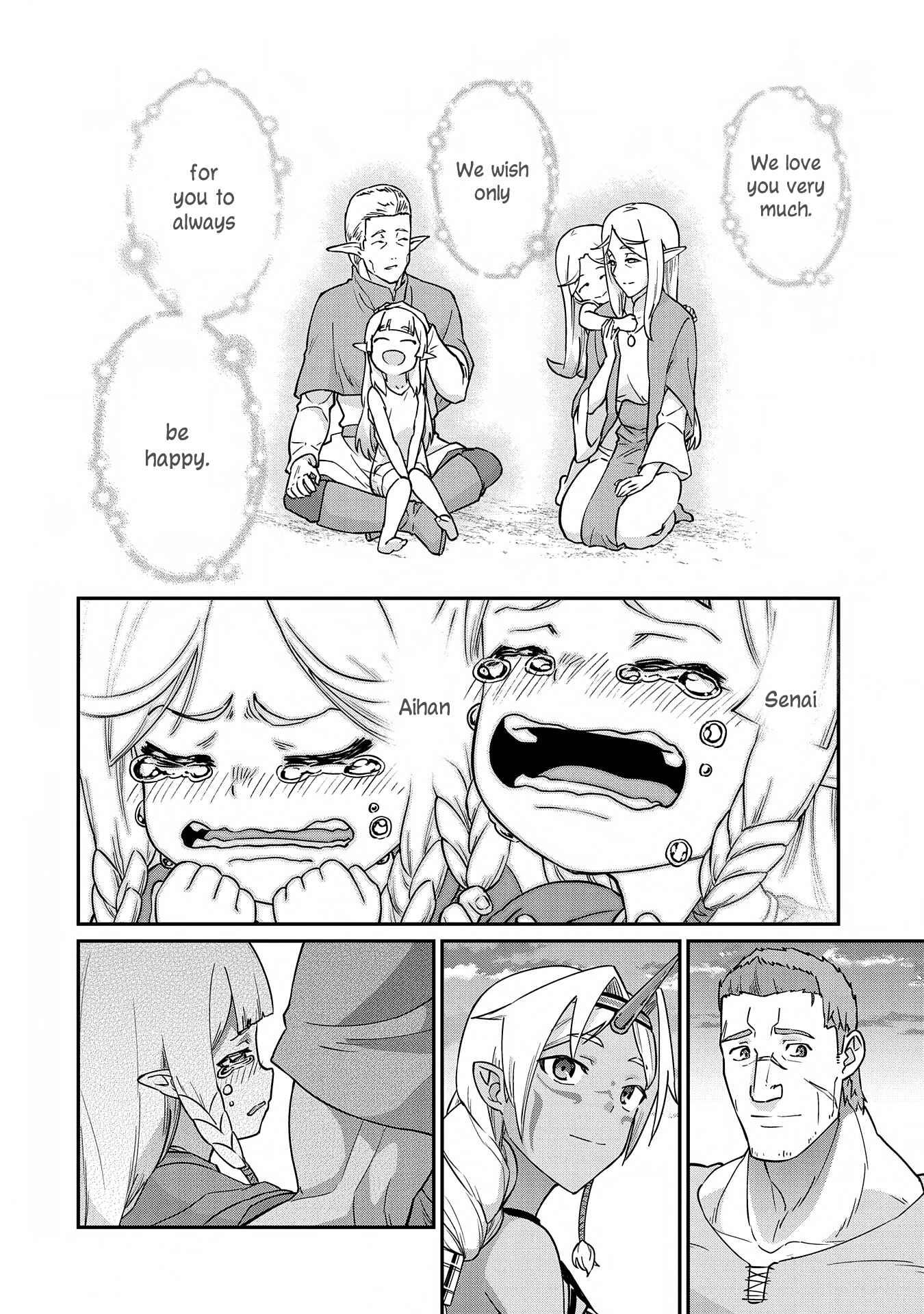Ryoumin 0-nin Start no Henkyou Ryoushusama ~Ao no Dias to Soukaku no Otome~ Chapter 8 page 15
