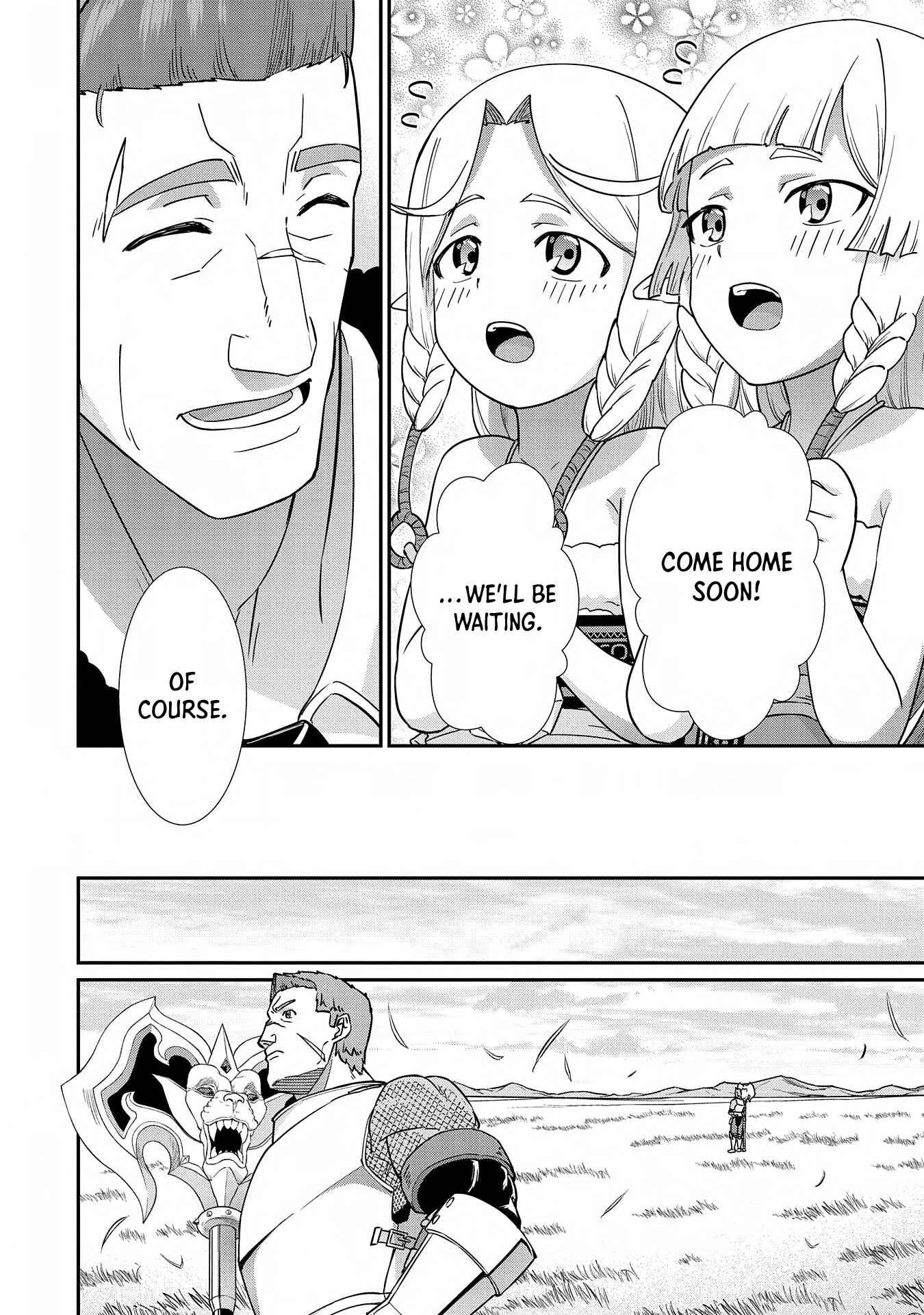 Ryoumin 0-nin Start no Henkyou Ryoushusama ~Ao no Dias to Soukaku no Otome~ Chapter 8 page 21