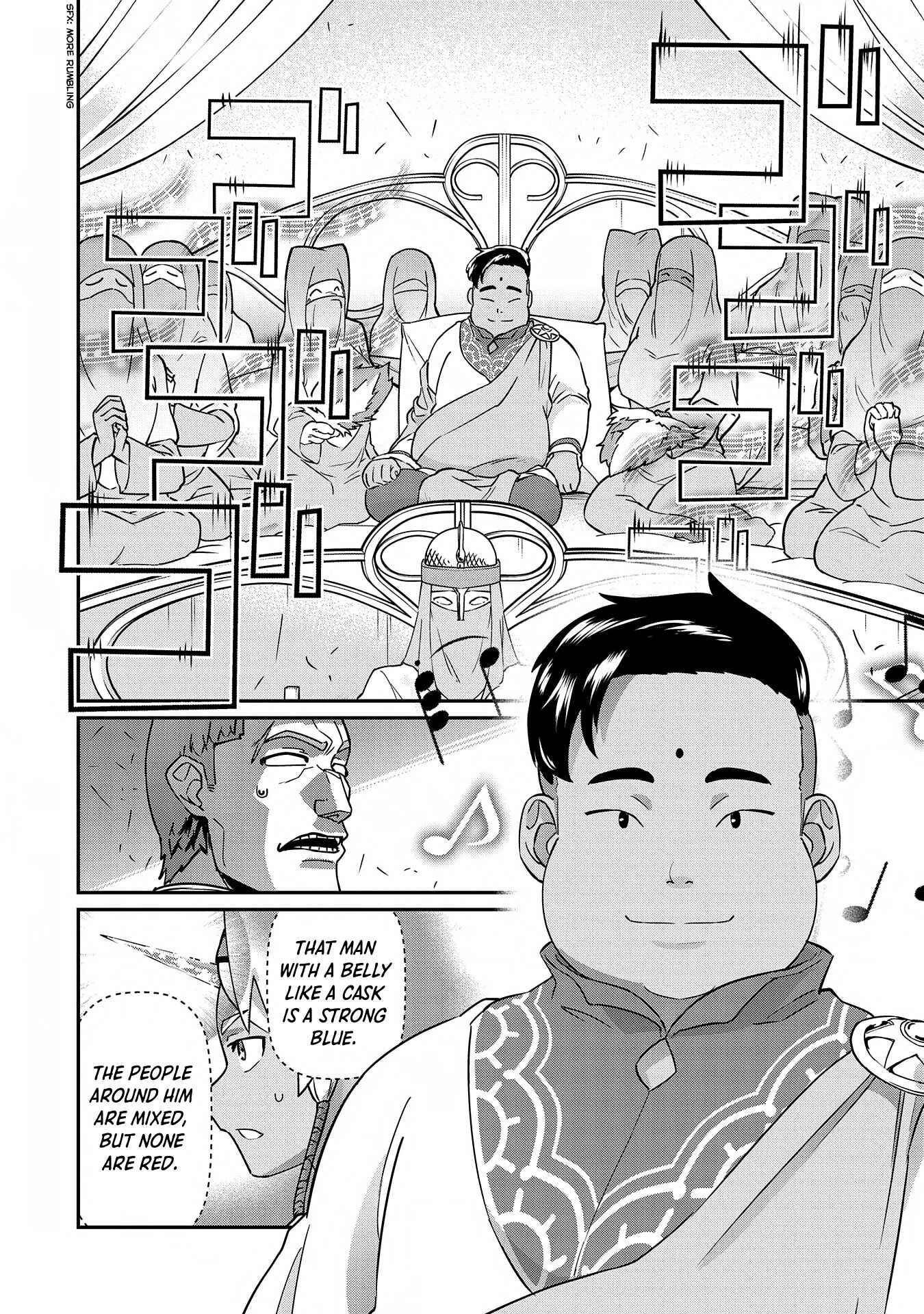 Ryoumin 0-nin Start no Henkyou Ryoushusama ~Ao no Dias to Soukaku no Otome~ Chapter 8 page 25
