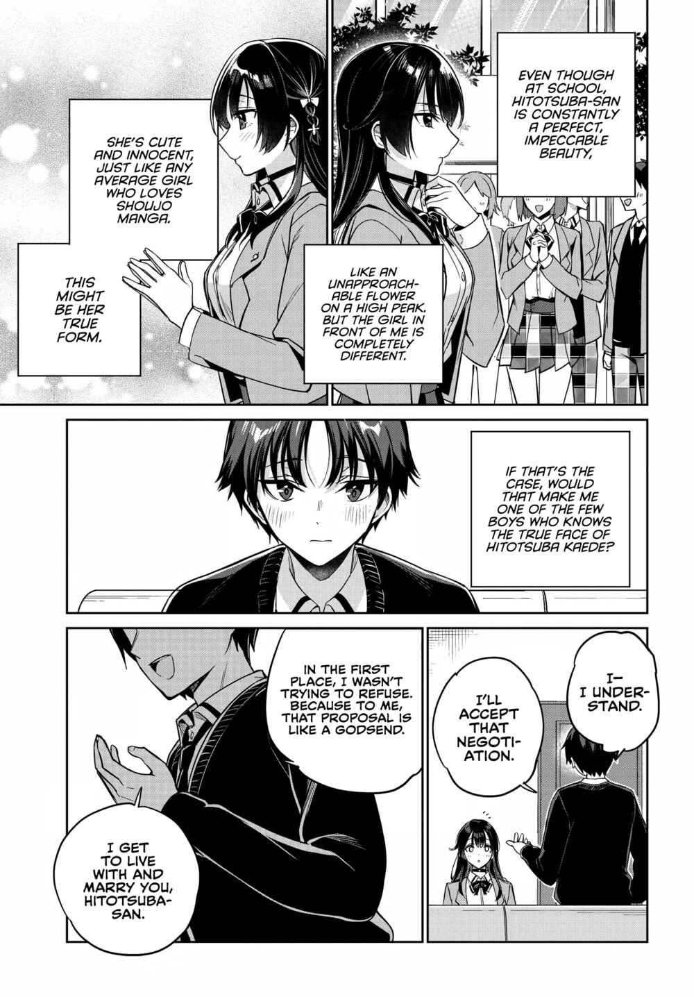 Ryoushin no Shakkin wo Katagawari shite morau Jouken wa Nihon Ichi Kawaii Joshikousei to Issho ni Kurasu koto deshita. Chapter 3 page 3