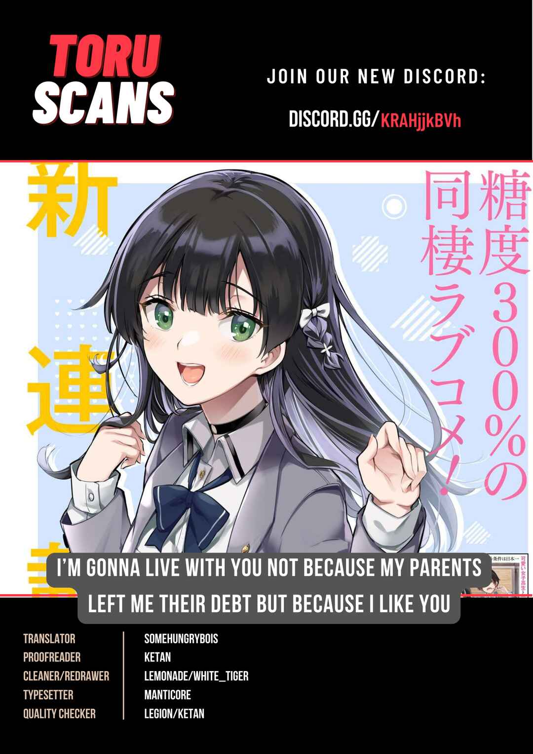 Ryoushin no Shakkin wo Katagawari shite morau Jouken wa Nihon Ichi Kawaii Joshikousei to Issho ni Kurasu koto deshita. Chapter 6 page 0