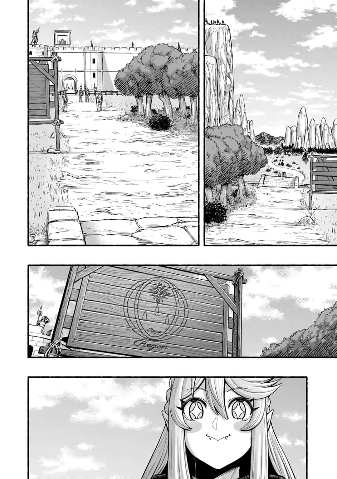 Ryuu to Ayumu Nariagari Boukensha-dou ~Youzumi toshite S-Rank Party kara Tsuihou Sareta Kaifuku Majutsushi, Suterareta Saki de Saikyou no Shinryuu o Fukkatsu Sasete Shimau~ Chapter 5.2 page 5