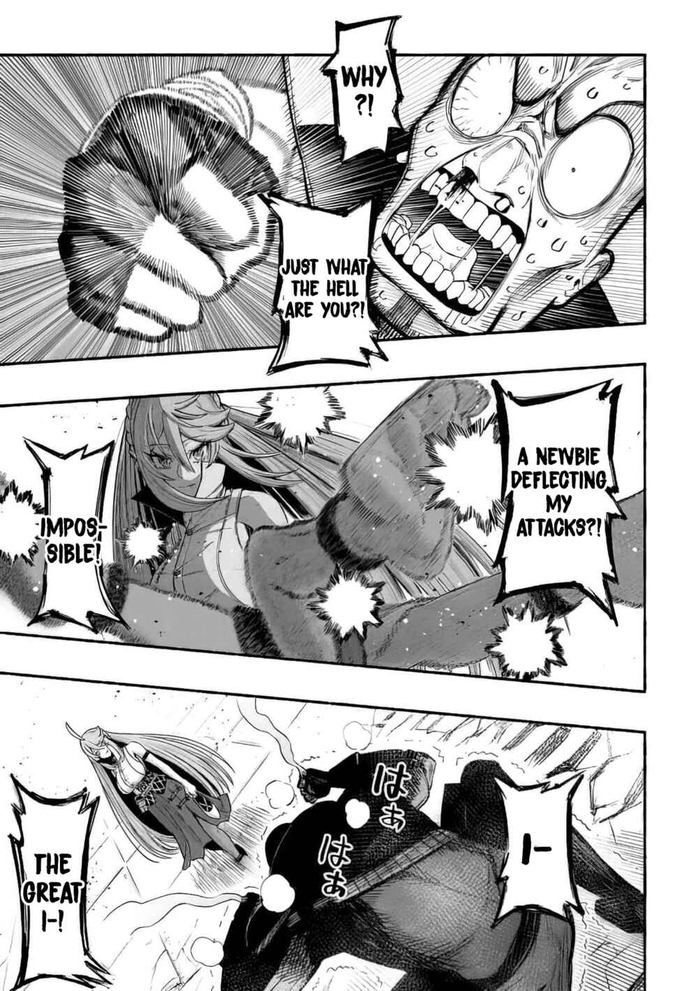 Ryuu to Ayumu Nariagari Boukensha-dou ~Youzumi toshite S-Rank Party kara Tsuihou Sareta Kaifuku Majutsushi, Suterareta Saki de Saikyou no Shinryuu o Fukkatsu Sasete Shimau~ Chapter 7 page 25