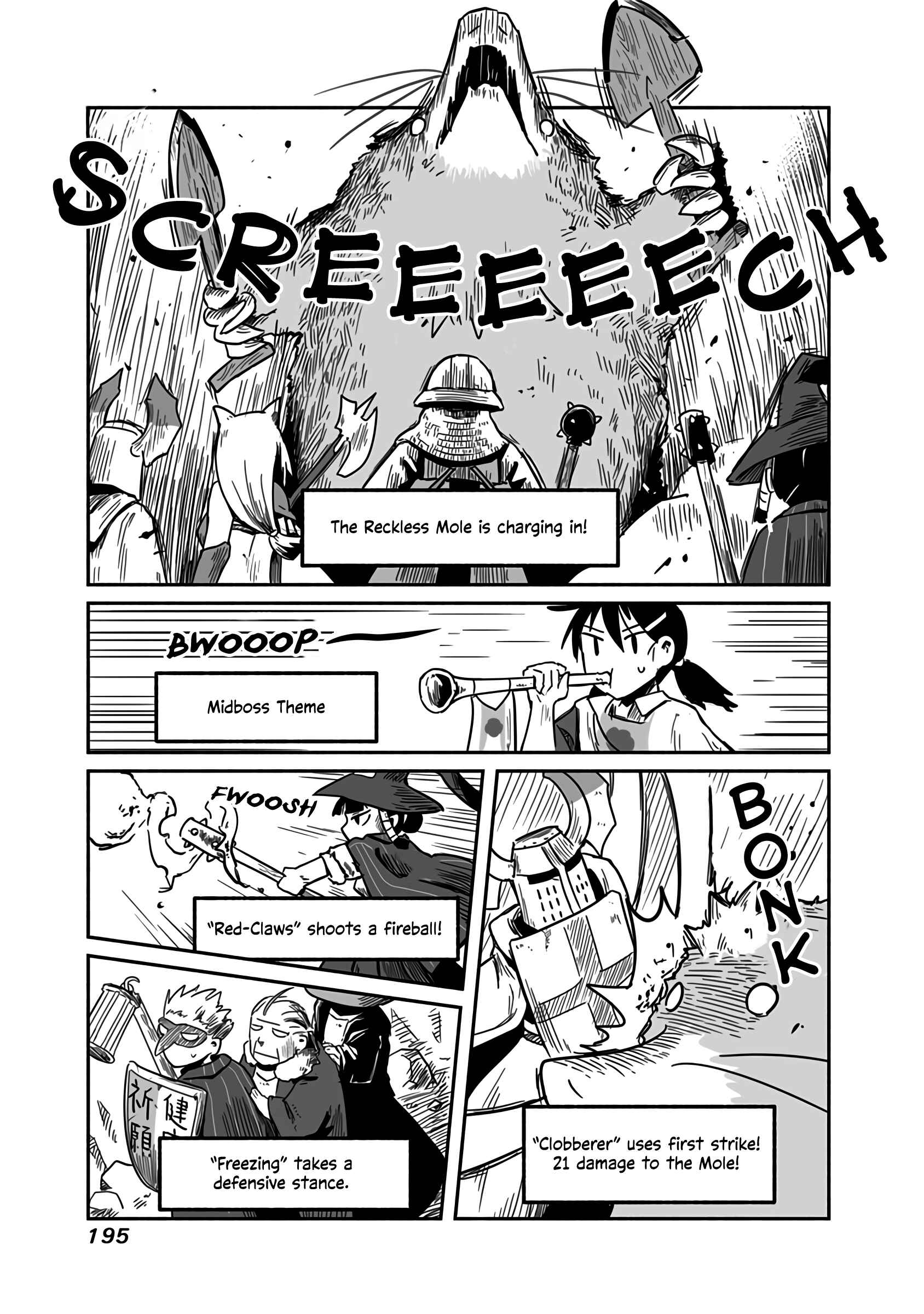 Ryuu to Yuusha to Haitatsunin Chapter 20 page 19