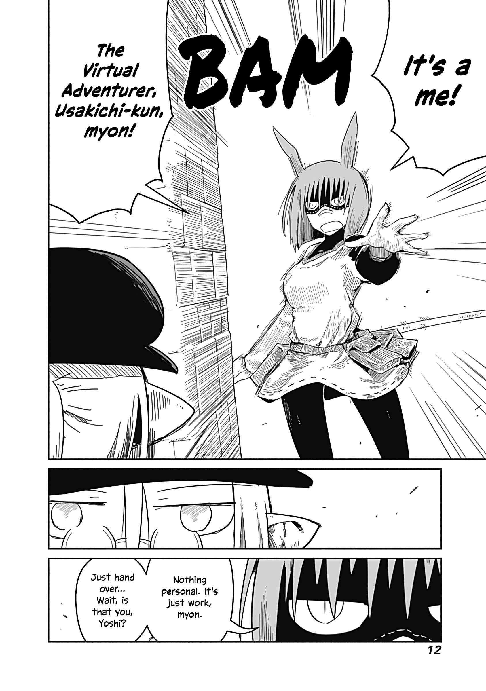 Ryuu to Yuusha to Haitatsunin Chapter 27 page 10
