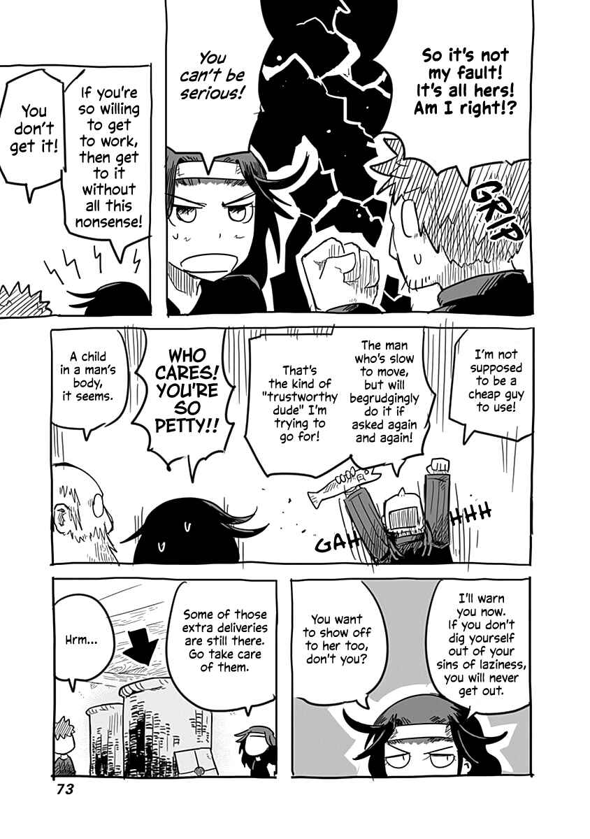 Ryuu to Yuusha to Haitatsunin Chapter 33.5 page 4
