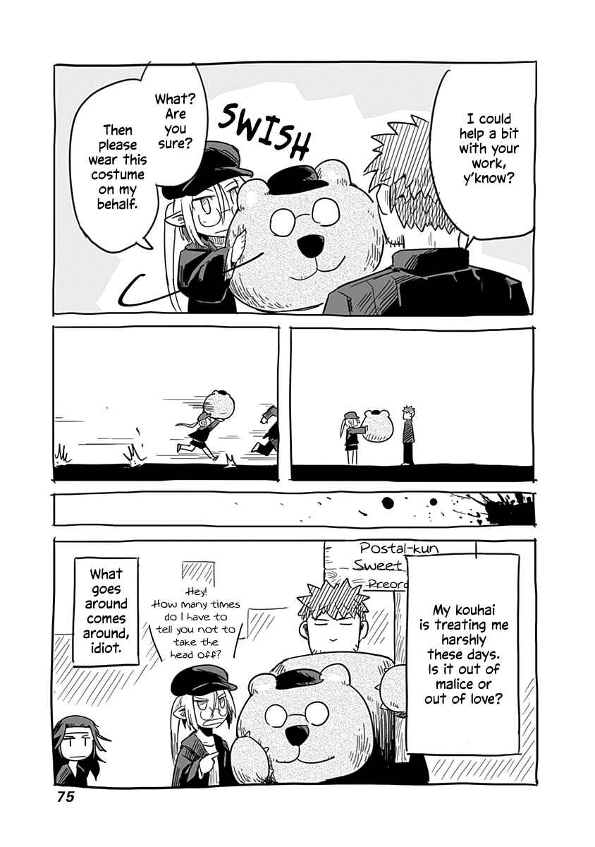 Ryuu to Yuusha to Haitatsunin Chapter 33.5 page 6