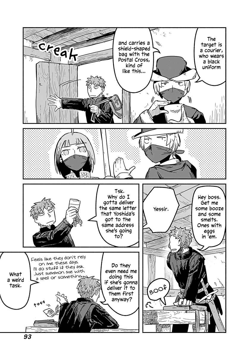 Ryuu to Yuusha to Haitatsunin Chapter 34 page 17