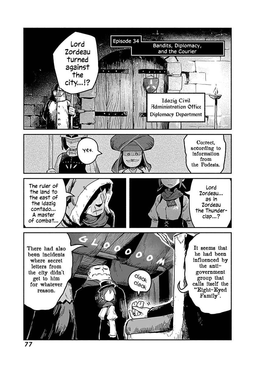 Ryuu to Yuusha to Haitatsunin Chapter 34 page 1