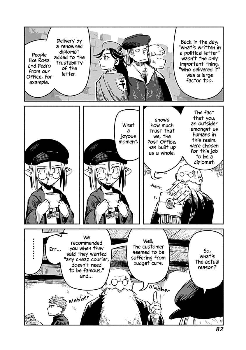 Ryuu to Yuusha to Haitatsunin Chapter 34 page 6