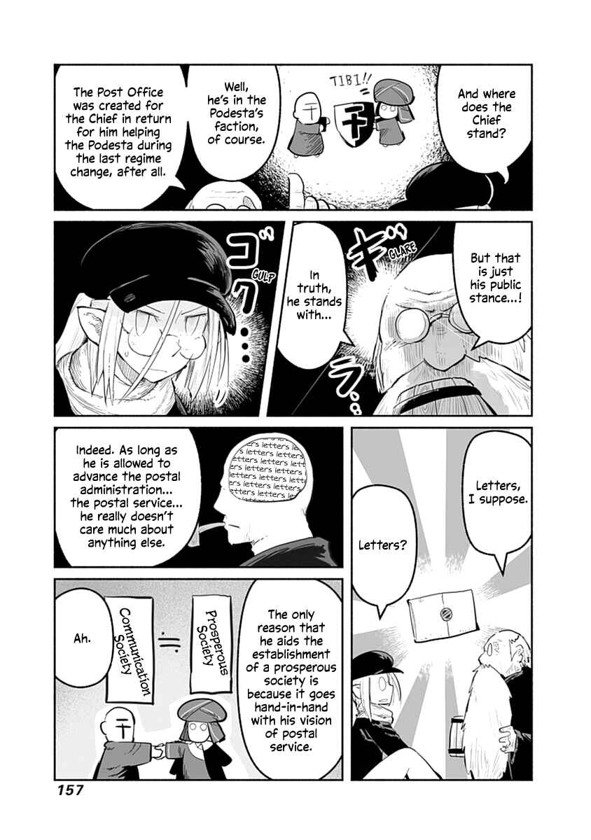 Ryuu to Yuusha to Haitatsunin Chapter 43 page 15