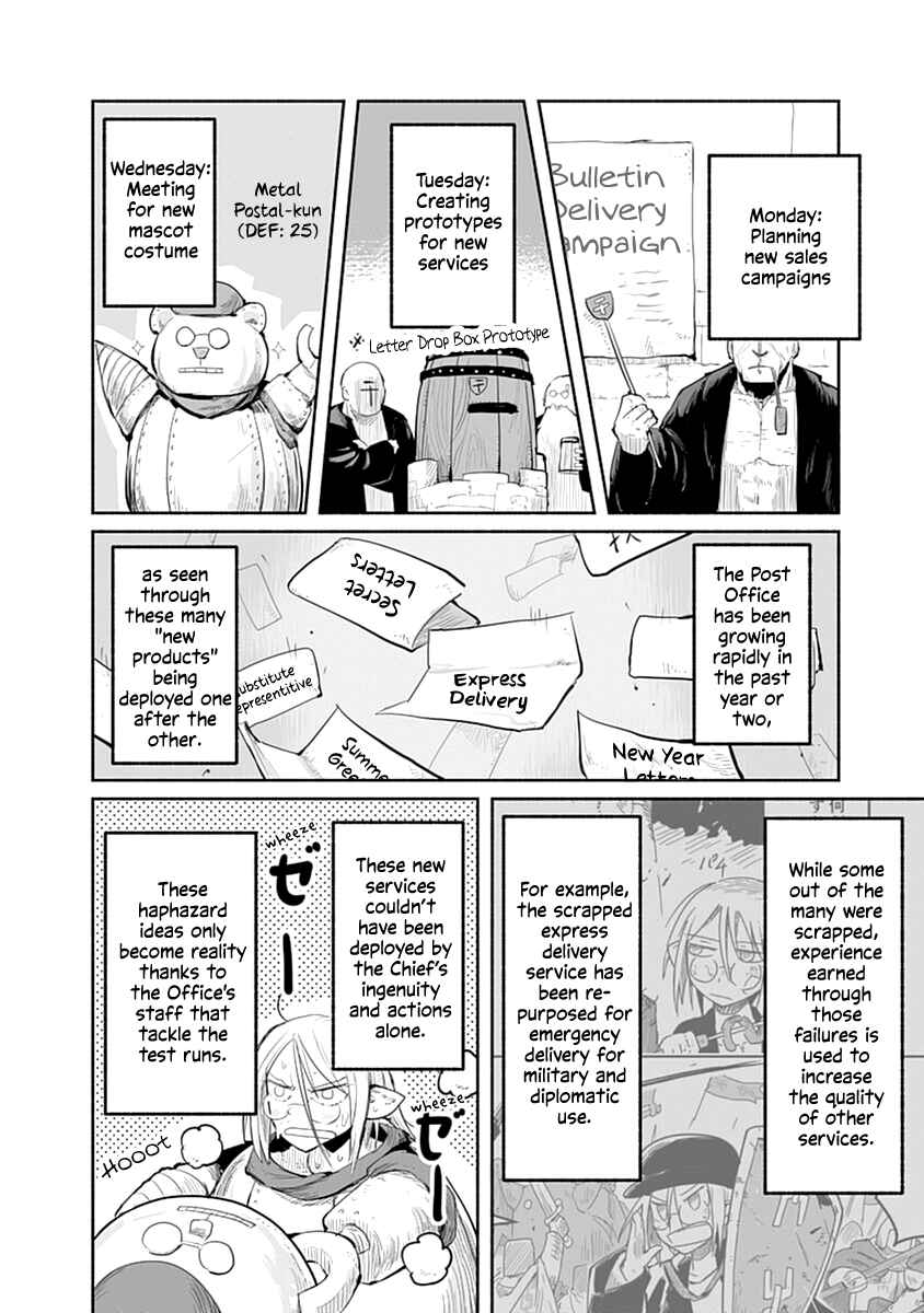 Ryuu to Yuusha to Haitatsunin Chapter 43 page 2