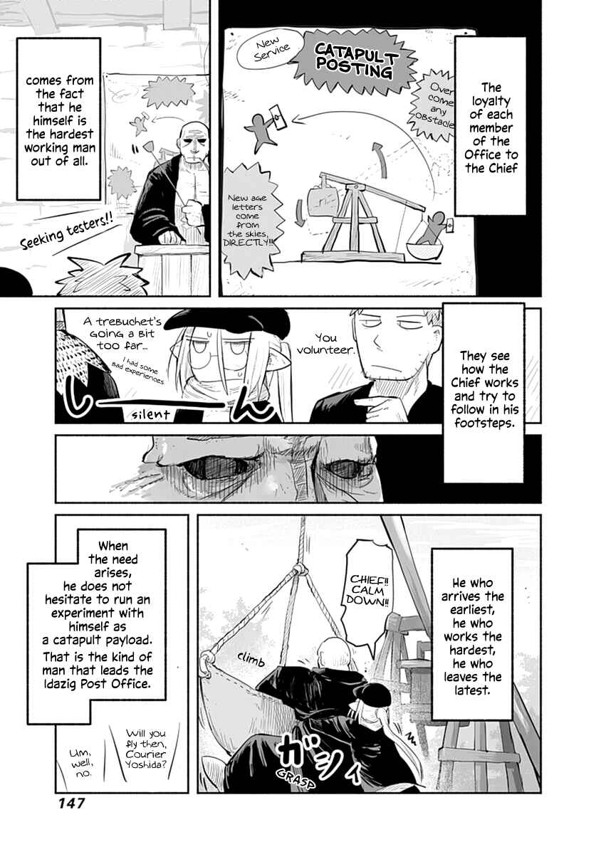 Ryuu to Yuusha to Haitatsunin Chapter 43 page 5