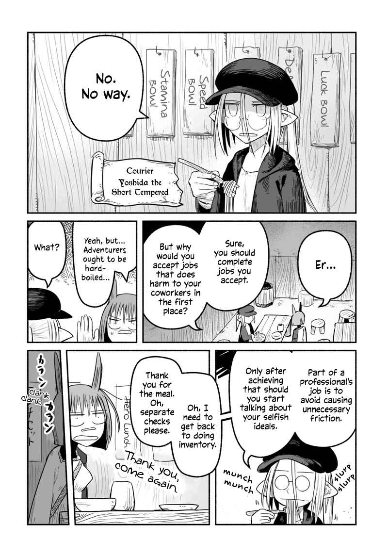 Ryuu to Yuusha to Haitatsunin Chapter 45.3 page 18