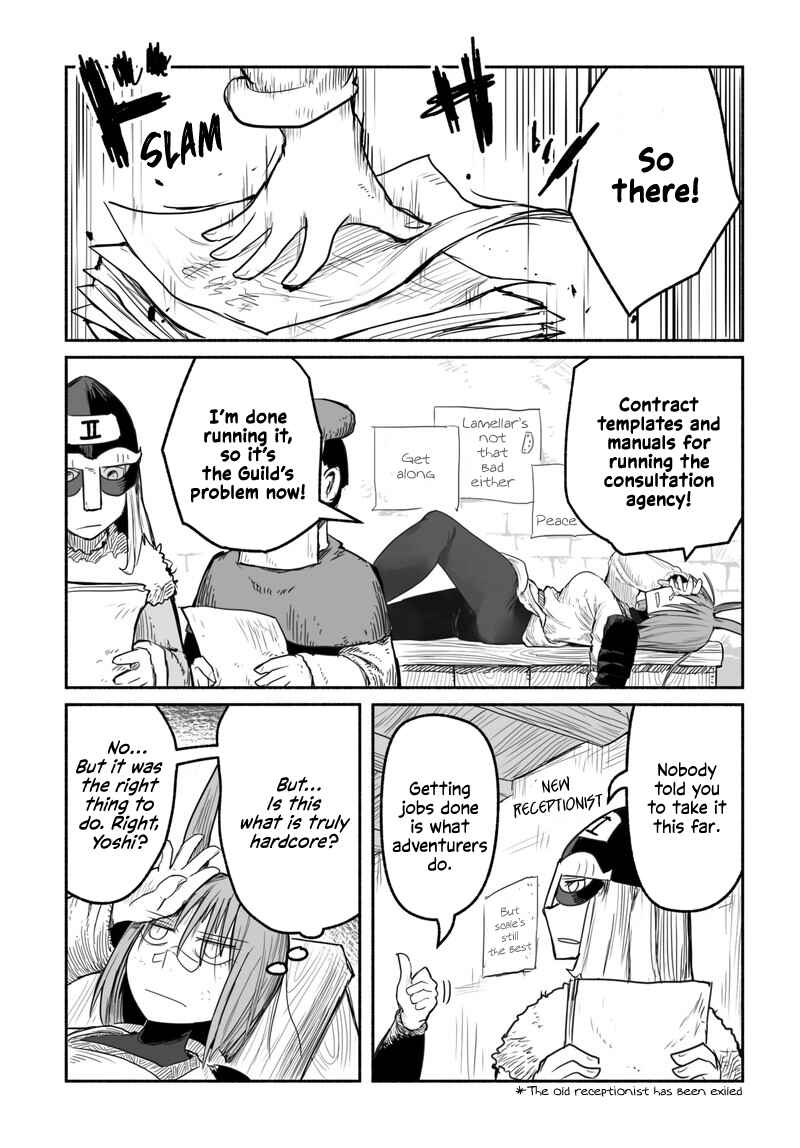 Ryuu to Yuusha to Haitatsunin Chapter 45.3 page 23