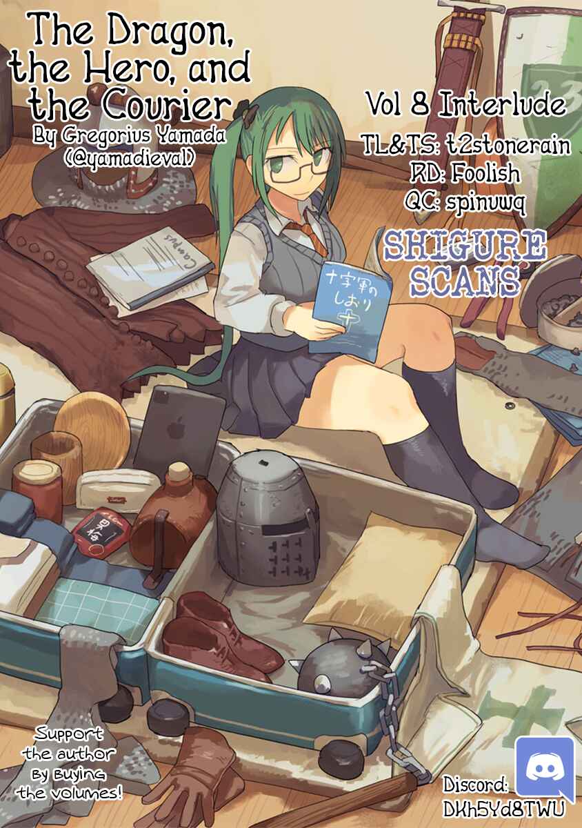 Ryuu to Yuusha to Haitatsunin Chapter 53.2 page 0