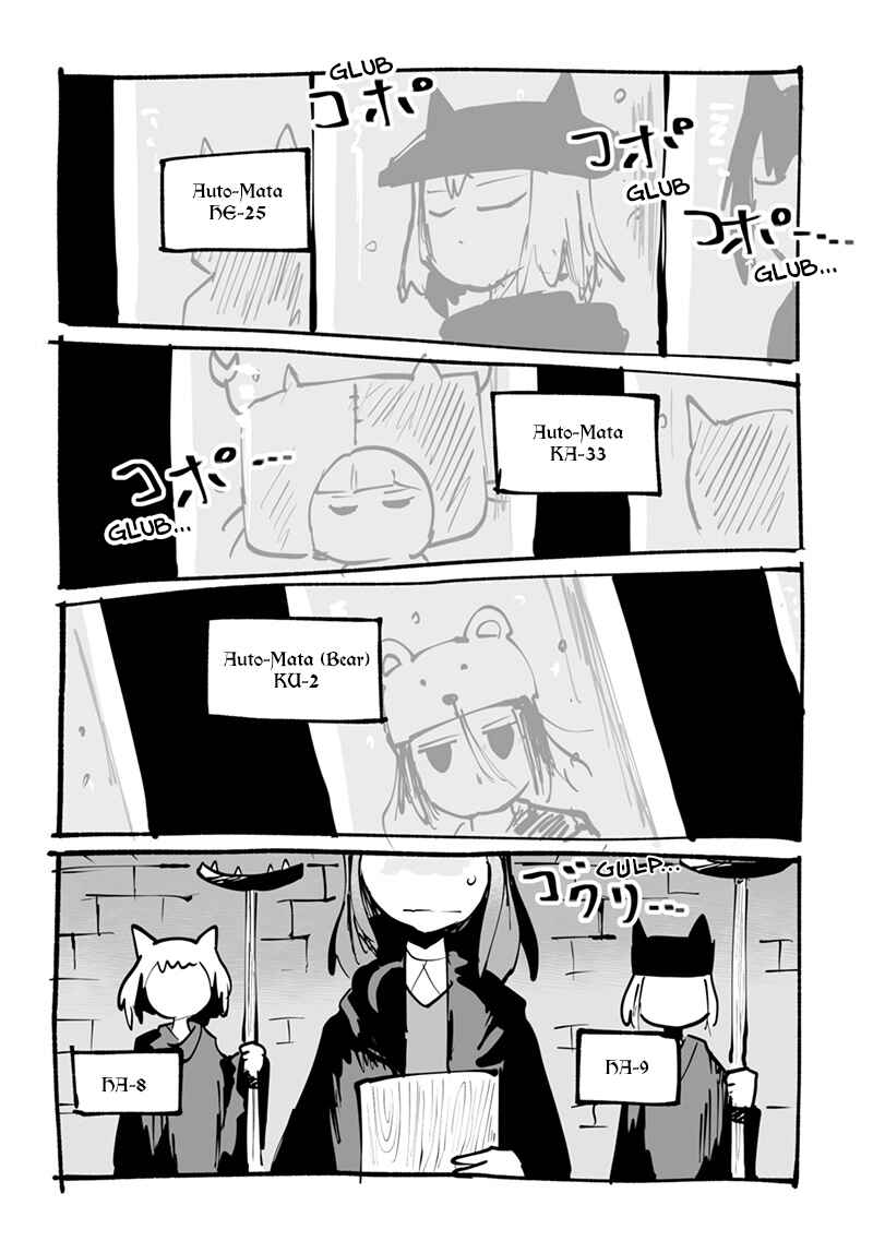Ryuu to Yuusha to Haitatsunin Chapter 53.2 page 10