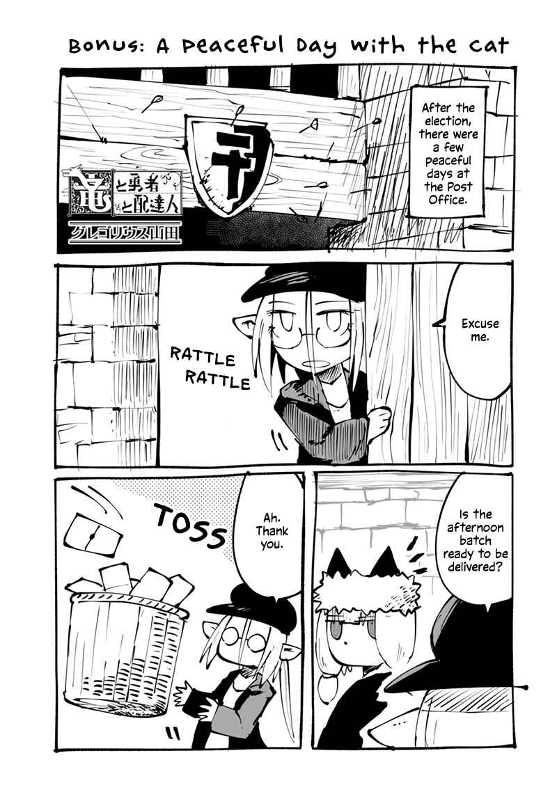 Ryuu to Yuusha to Haitatsunin Chapter 53.2 page 1
