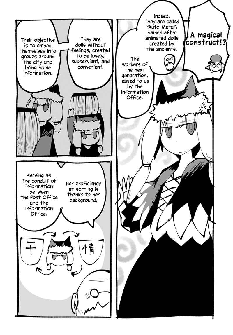 Ryuu to Yuusha to Haitatsunin Chapter 53.2 page 6