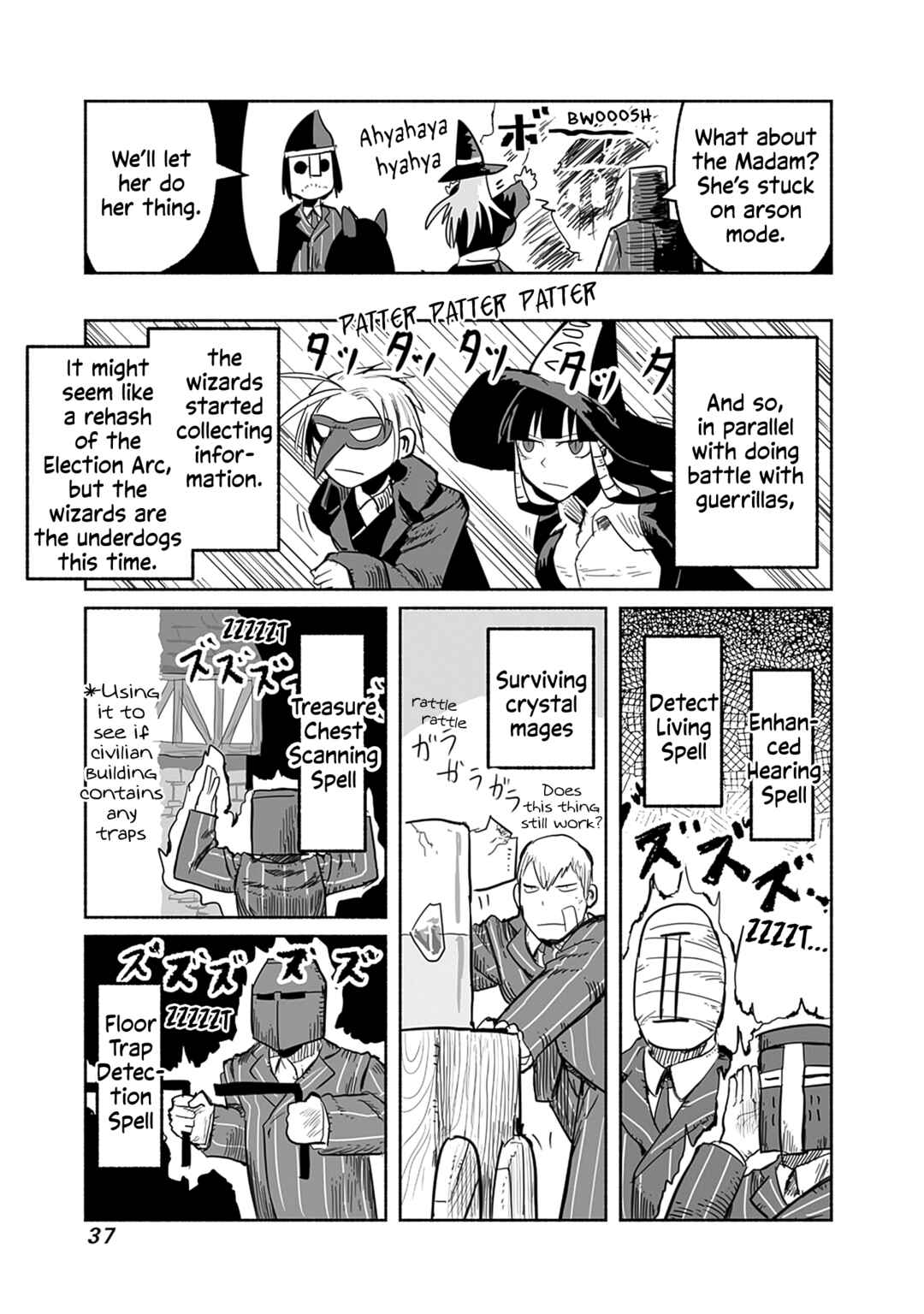 Ryuu to Yuusha to Haitatsunin Chapter 55 page 13