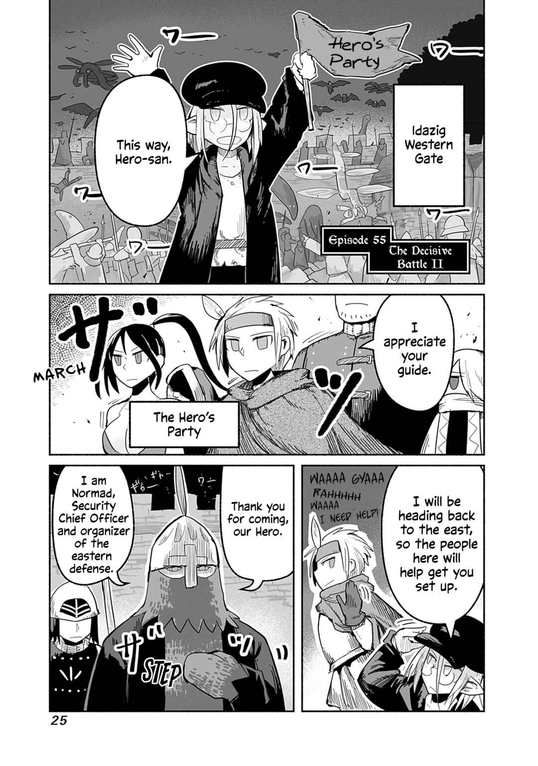 Ryuu to Yuusha to Haitatsunin Chapter 55 page 1