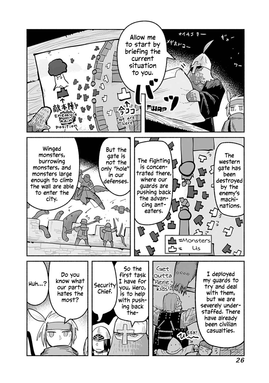 Ryuu to Yuusha to Haitatsunin Chapter 55 page 2