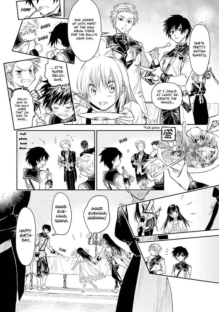 Ryuusa no Ori Chapter 17 page 12