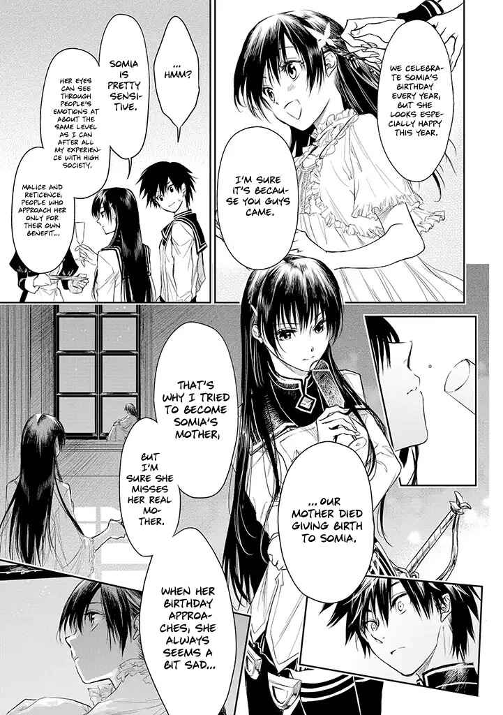 Ryuusa no Ori Chapter 17 page 17