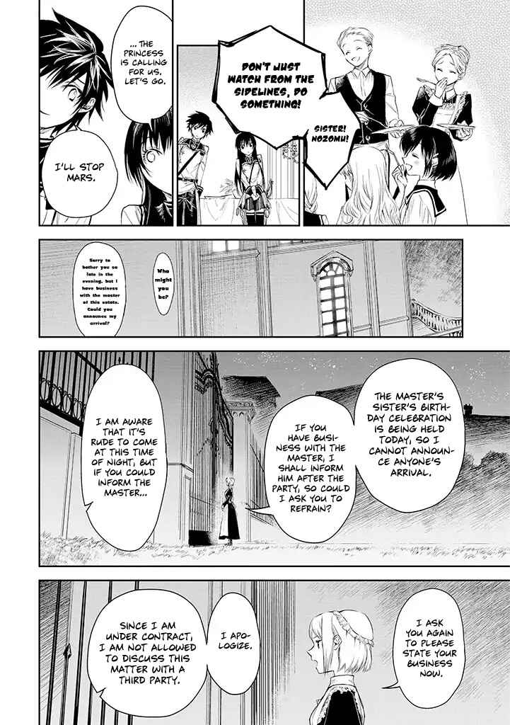 Ryuusa no Ori Chapter 17 page 22