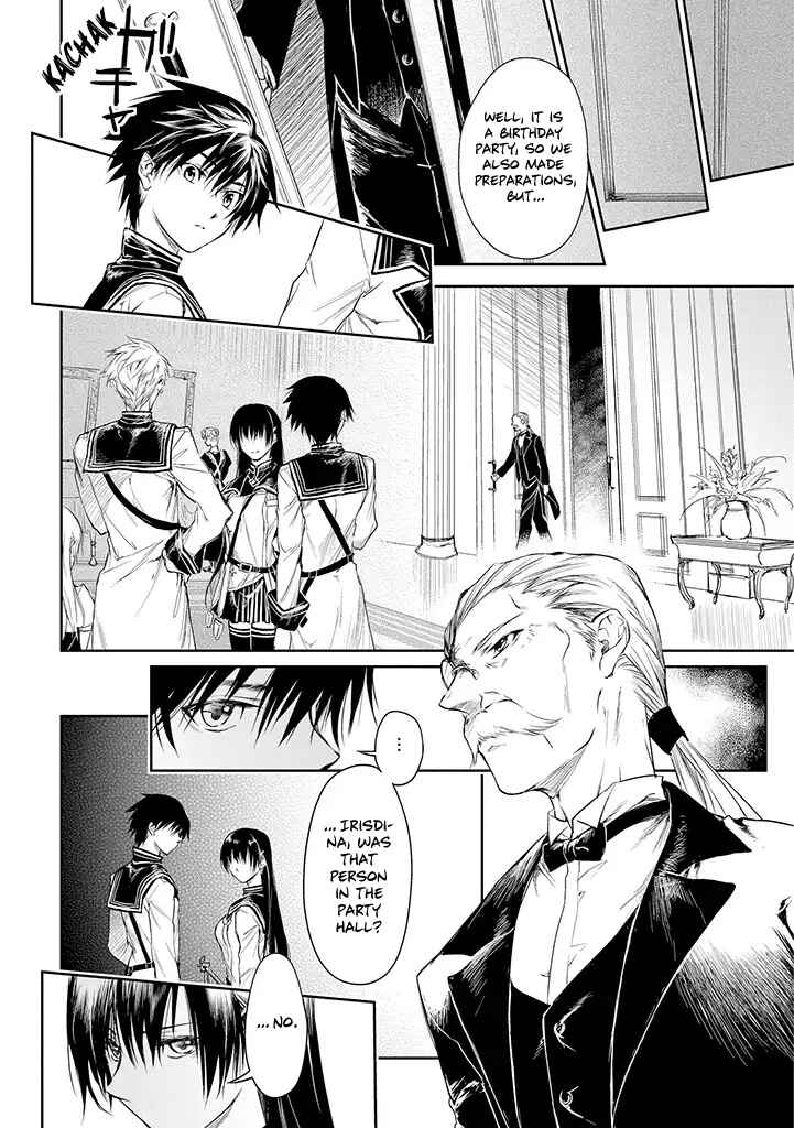 Ryuusa no Ori Chapter 17 page 24