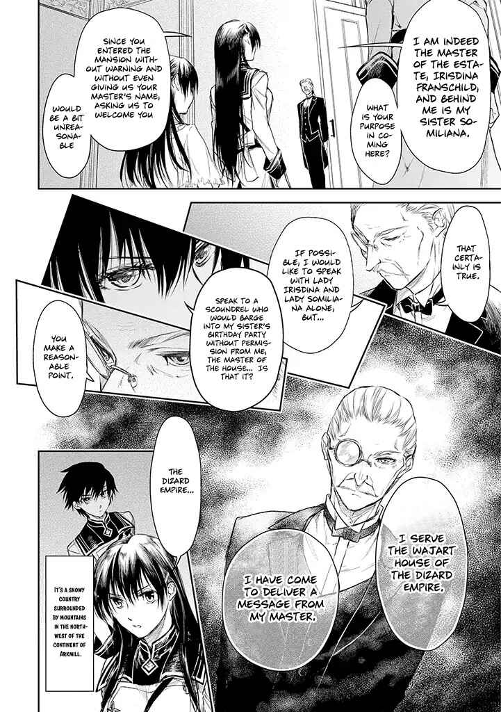 Ryuusa no Ori Chapter 17 page 26