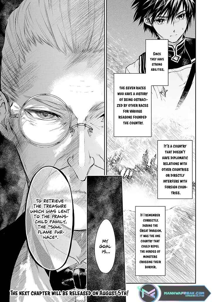 Ryuusa no Ori Chapter 17 page 27