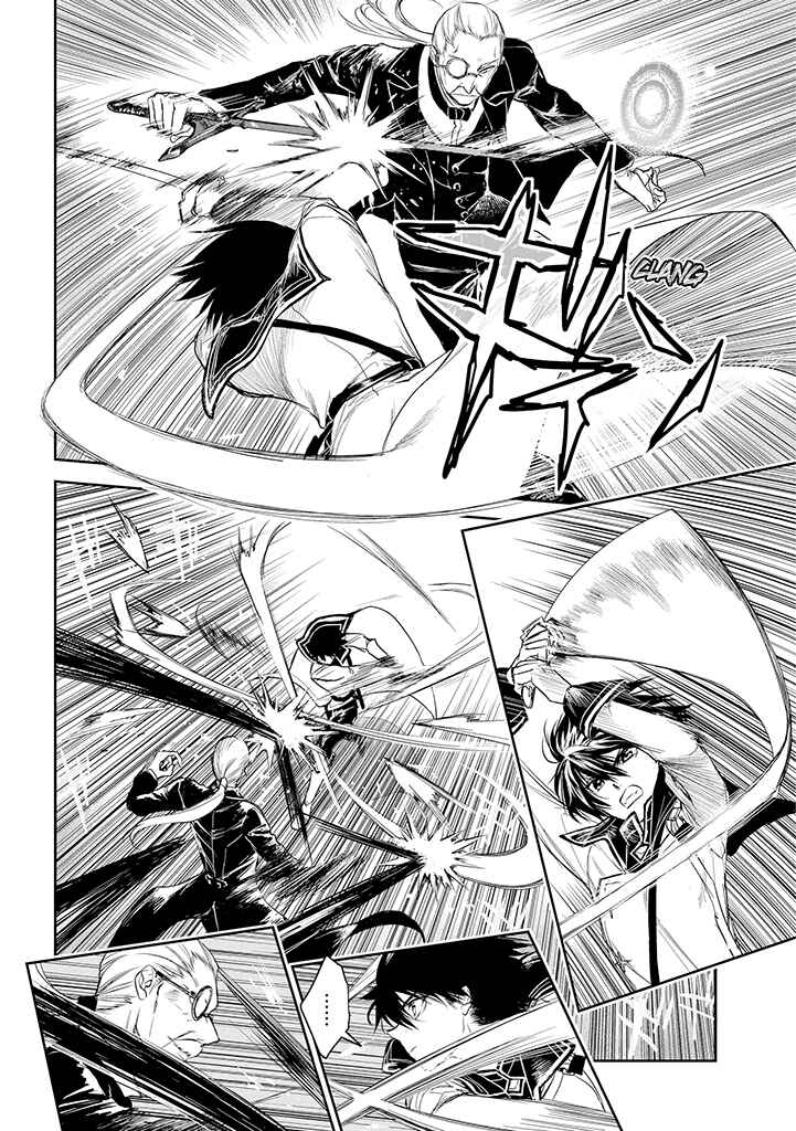 Ryuusa no Ori Chapter 19 page 9