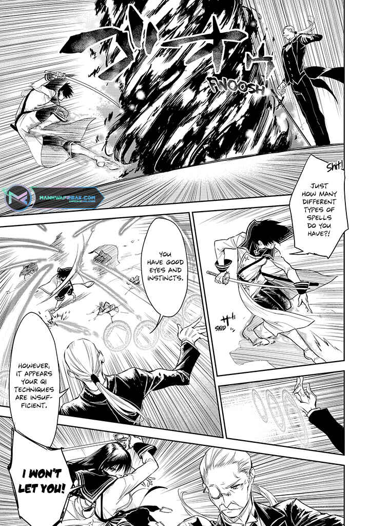 Ryuusa no Ori Chapter 19 page 12