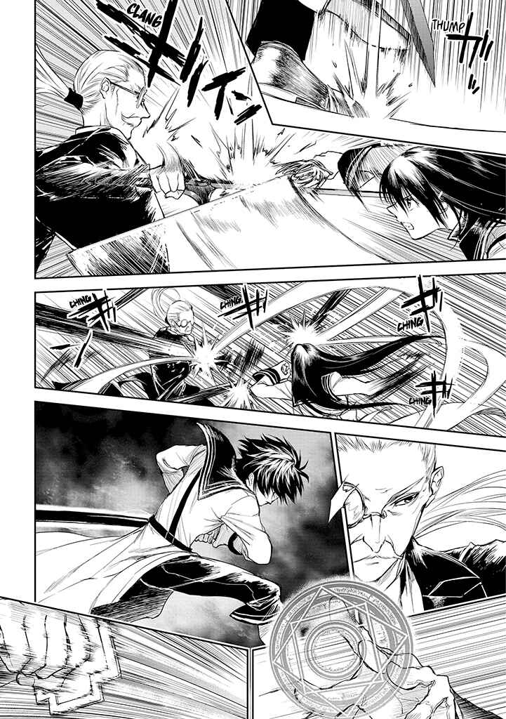 Ryuusa no Ori Chapter 19 page 13