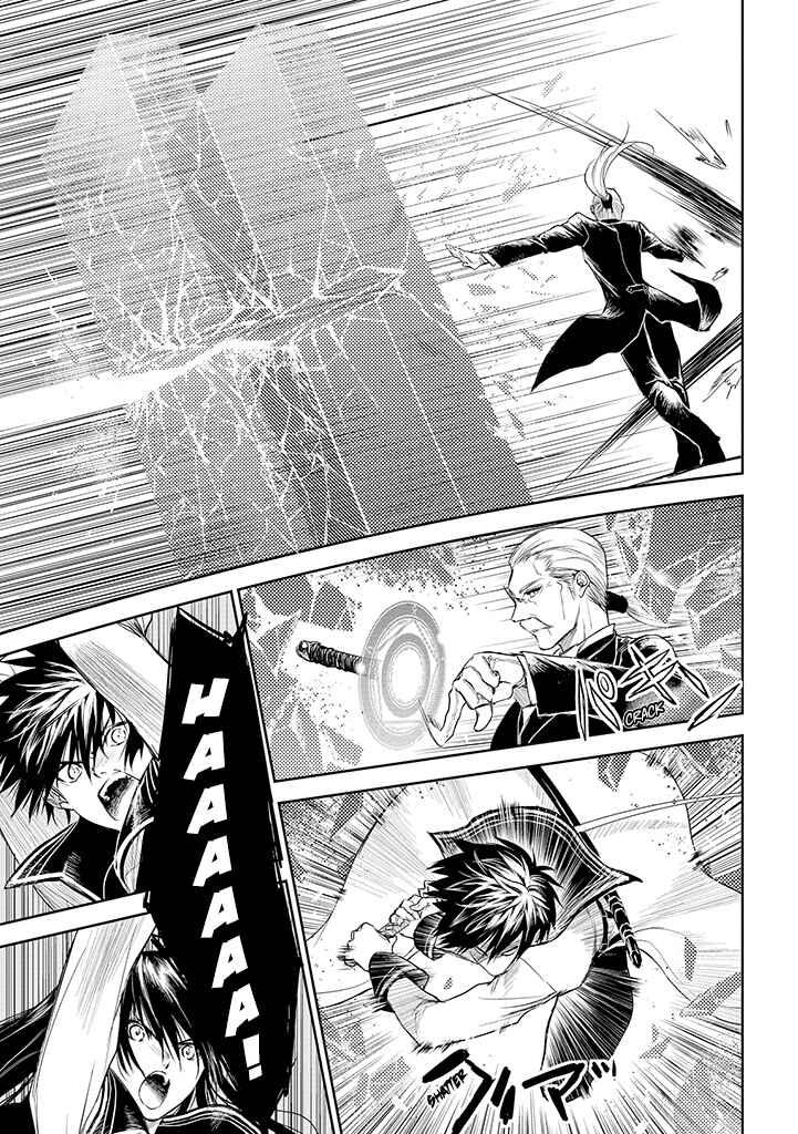 Ryuusa no Ori Chapter 19 page 14