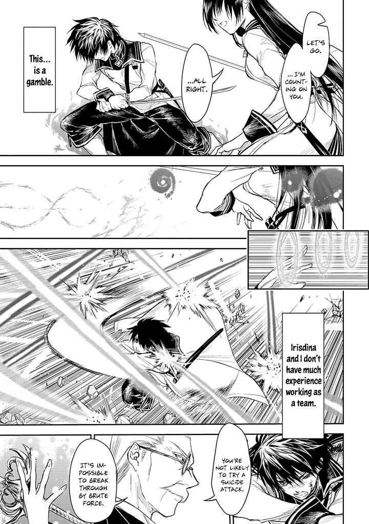 Ryuusa no Ori Chapter 19 page 18