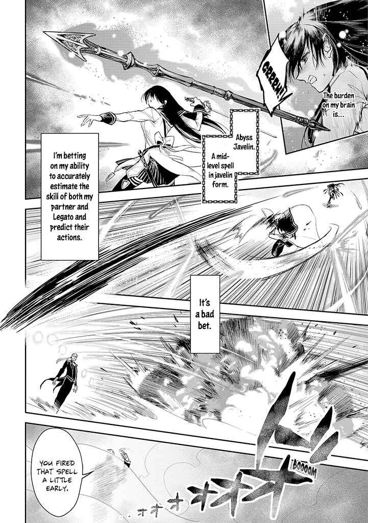 Ryuusa no Ori Chapter 19 page 19