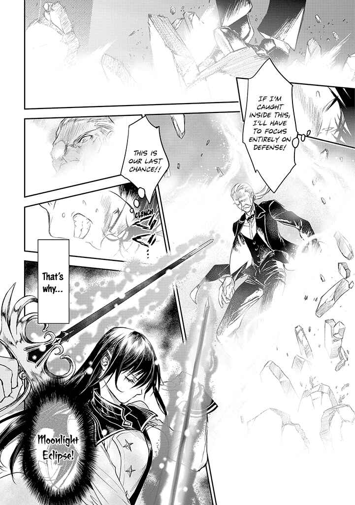 Ryuusa no Ori Chapter 19 page 21